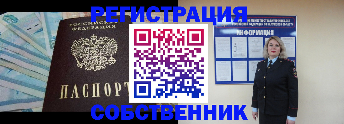 временная регистрация госуслуги в Курчалом